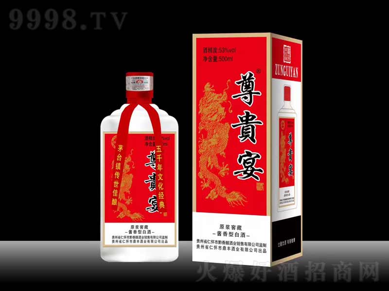 罴;ơ53500ml