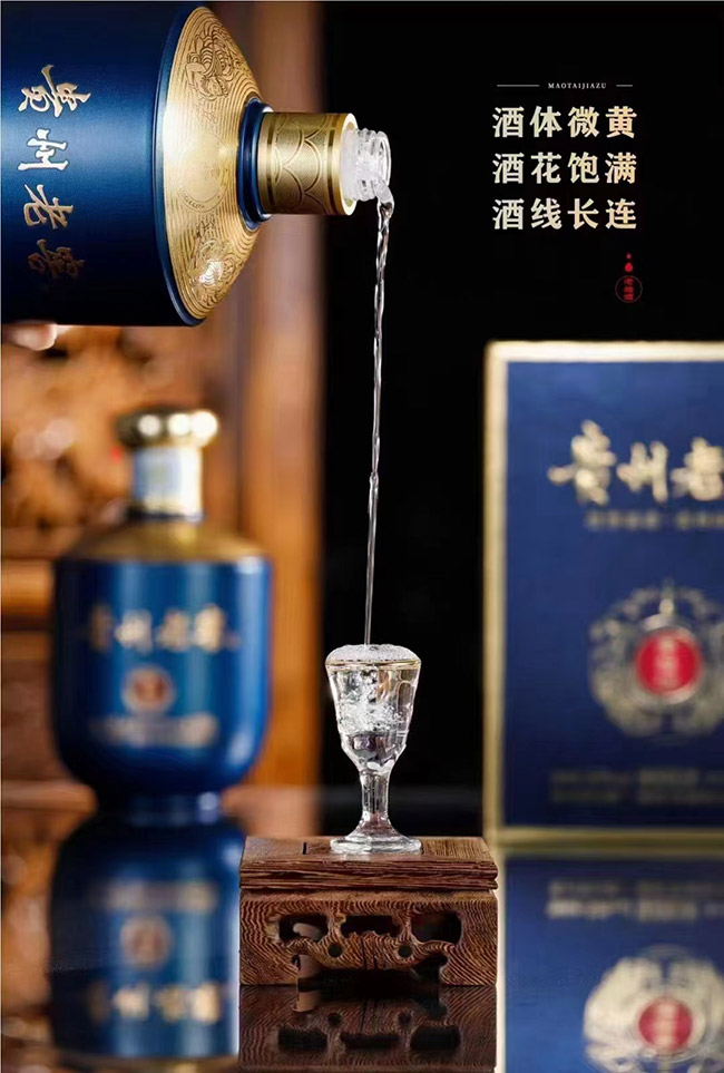 贵州老窖老坛酒1949 53°500ml柔和酱香型白酒