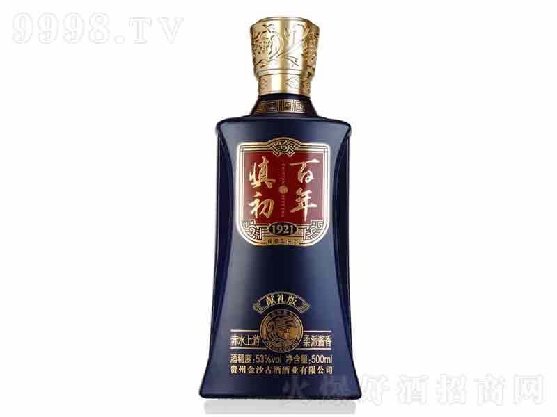 1921潴͡53500ml