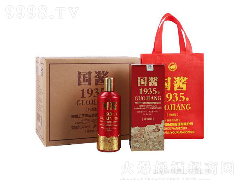 1935潴;ơ53500ml