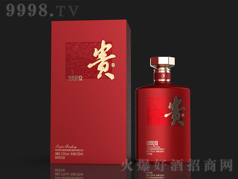 1950ٷ ͡53 500ml