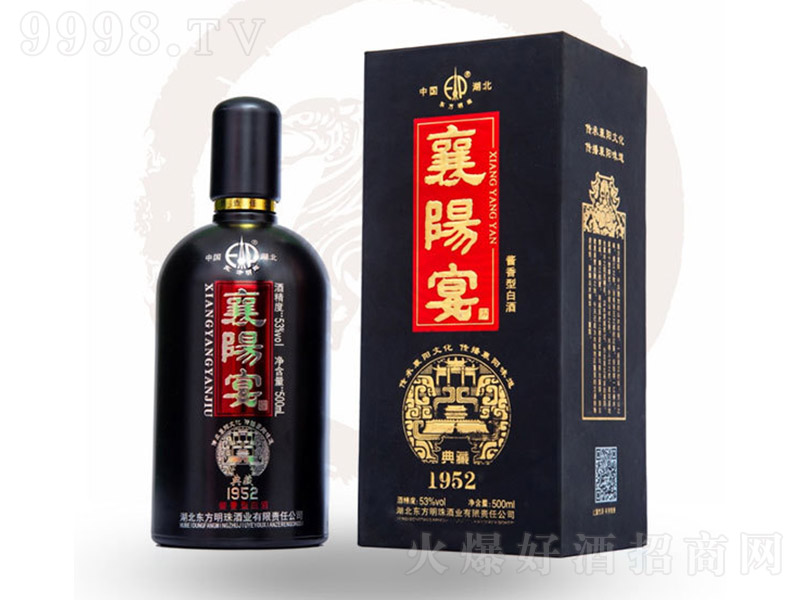 硤1952 ͡53 500ml