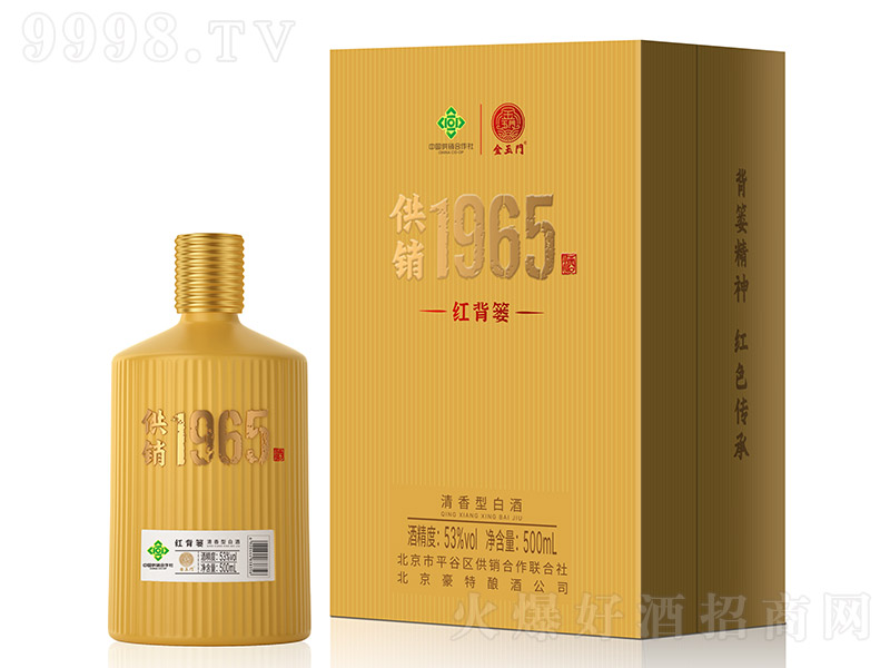 1965ƺ챳¨ ͡53 500ml