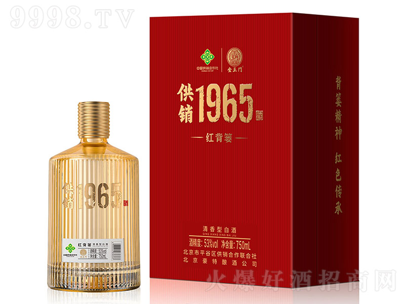 1965ƺ챳¨ ͡53 750ml