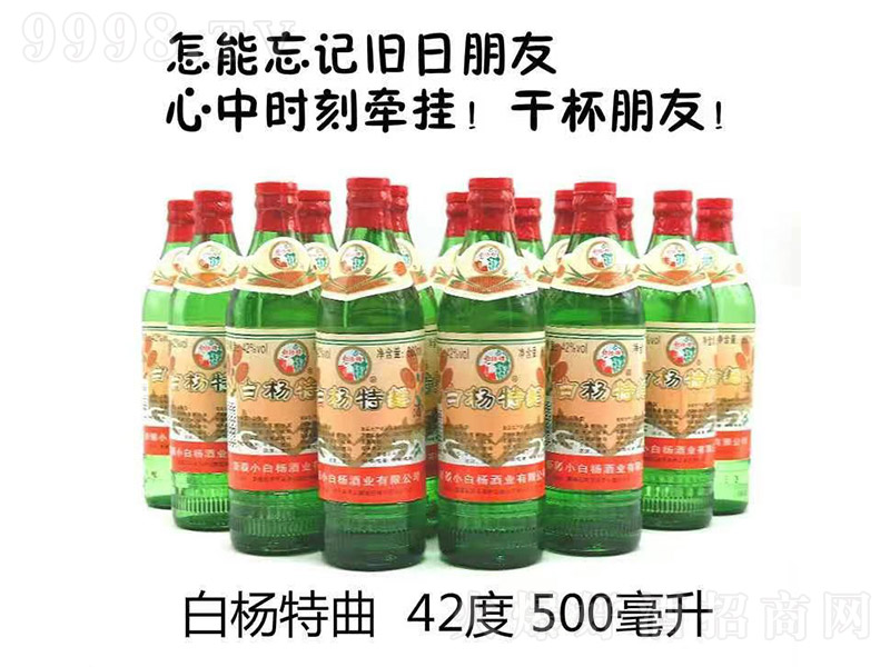  Ũ͡42 500ml