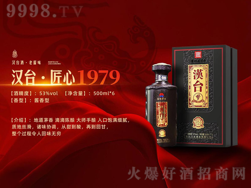 ̨Ρ1979 ͡53 500ml