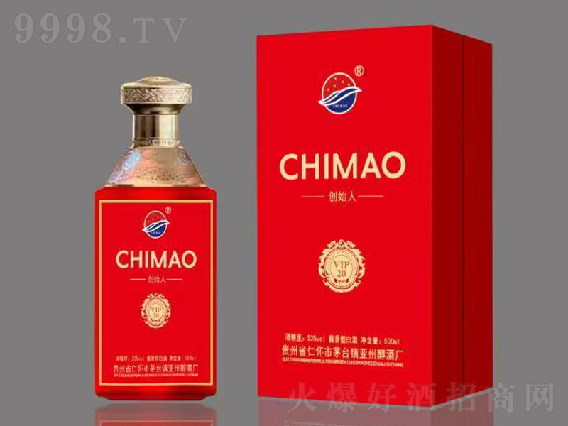 CHIMAOʼVIP20;ơ53500ml