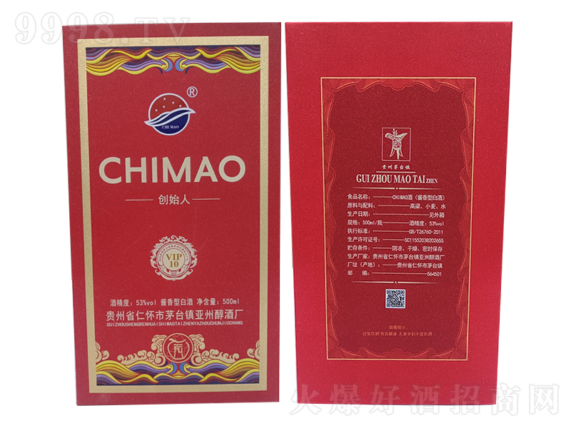 CHIMAOʼVIP10;ơ53500ml